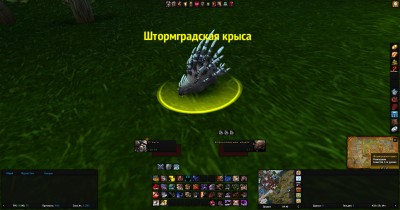 WoWScrnShot_090612_044612.jpg