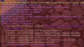 WoWScrnShot_090210_123711.jpg