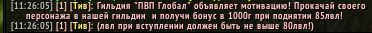 ujas.JPG