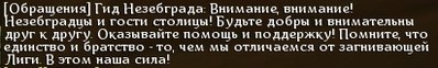 загнивающая лига.jpg