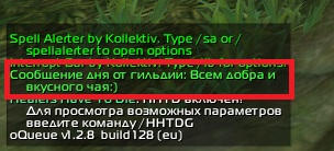 WoWScrnShot_050413_200433.jpg