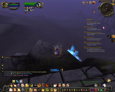 WoWScrnShot_053113_170603.jpg