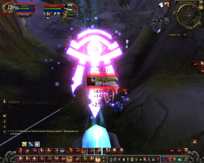 WoWScrnShot_053113_174602.jpg