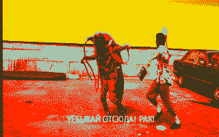 Рак.gif
