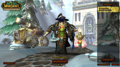WoWScrnShot_061313_002148.jpg