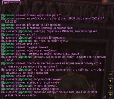 WoWScrnShot_061613_143748.jpg