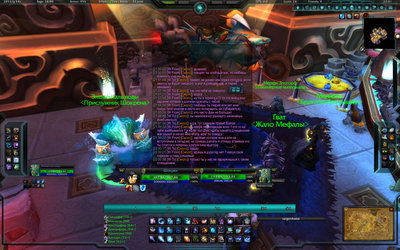 WoWScrnShot_061713_220127.jpg