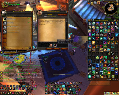 WoWScrnShot_061913_212203.jpg
