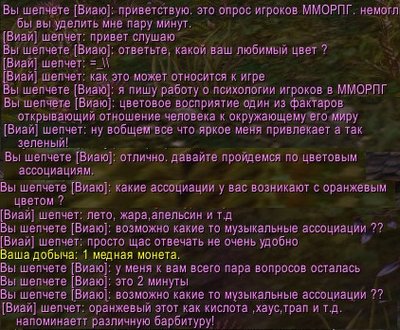 WoWScrnShot_080613_193129.jpg