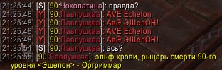 WoWScrnShot_082913_212615.jpg