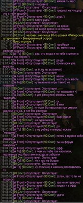 Спити гонщик.jpg
