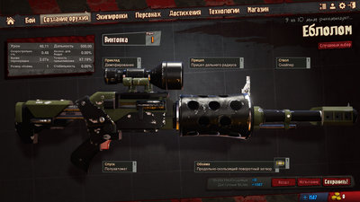 Loadout 2014-02-05 16-22-20-808.jpg