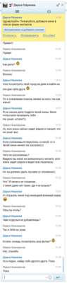 azazazazLALKA.PNG