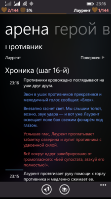 wp_ss_20150712_0001.png