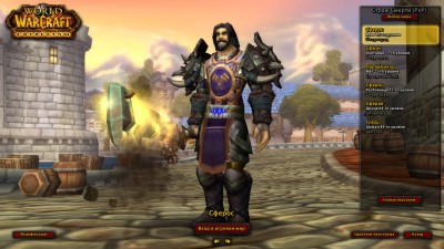WoWScrnShot_032112_191846.jpg