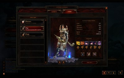 Screenshot003.jpg