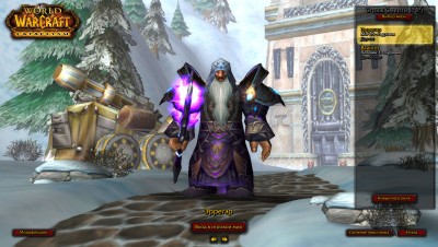 WoWScrnShot_070812_221701.jpg