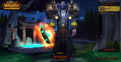 WoWScrnShot_122611_234517.jpg