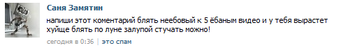 комент.png