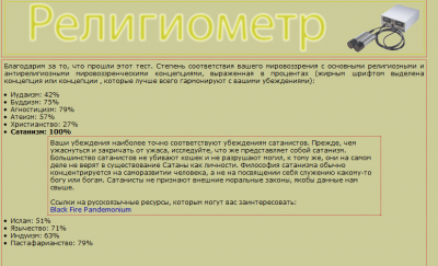 Безымянный.png
